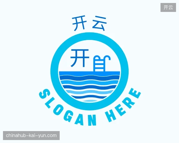 初识开云官方入口